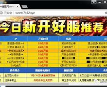 传奇私服外挂怎么拾极品