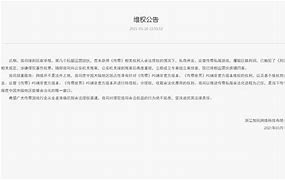 传奇私服端下载