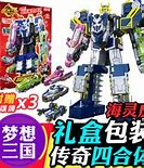 传奇私服合区帐号下载