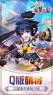战三国之刃公益服私服版下载