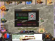 传奇回收版元宝怎么换人民币 暂未上线