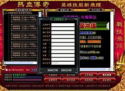 传奇私服列表完整格式