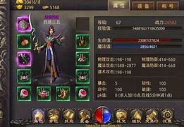 合击私服什么组合好