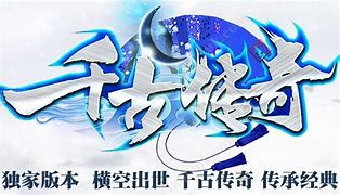 185玉兔元素传奇推荐 85玉兔元素  85炎龙元素版本 新开80雷龙元素 www