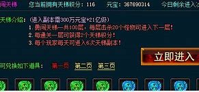 传奇脱机外挂免费版下载