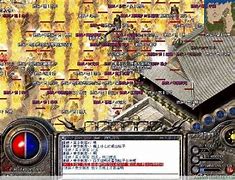 传奇私服取名限制