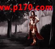 传奇私服1.76复古版在哪进