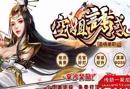 传奇私服gm怎么飞出去