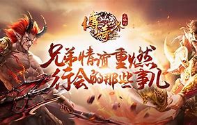 上传奇找私服网站被劫持