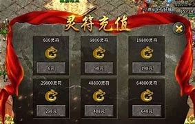 祈祷套传奇三私服 祈祷装隐藏属性传奇3