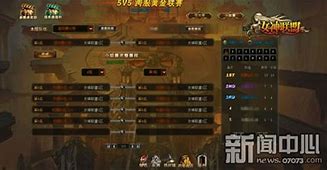 单职业皓月传奇传奇私服皓月装备补丁官网版下载 神龙皓月单职业传奇手游最新官网版