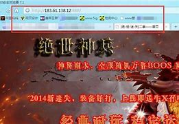 传奇私服文件解压