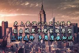 盘点传奇史上最强套装 第一传奇私服套装好看的套极稀有 最后一套烂大街