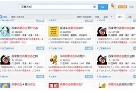 请教如何攻击传奇私服gm后台管理刷装备