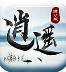 轩辕传说满v公益服下载