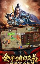 新开超级变态传奇sf大全 新开合击发布网 找热血SF999新服网