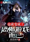 为什么传奇私服显示一半画面