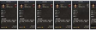 沙巴克攻城时间是什么 手机爱问