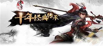 员宝传奇私服与传奇私服
