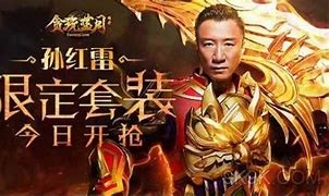 传奇私服广告怎么打我自己开了个服 本人第一次 求教下