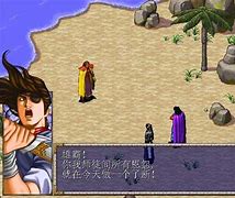 神之古剑传奇游戏下载