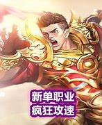 传奇私服进入角色黑屏解决