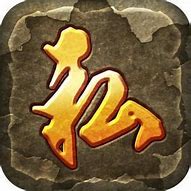 传奇私服制作工具和教程