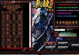 1.合击版有特戒传奇私服85狂雷合击特戒版