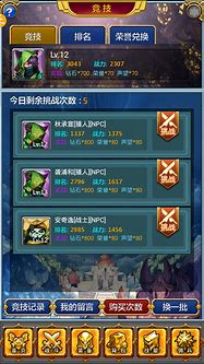 新手gm必看传奇私服常见文件处理方法二