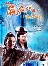 九天传奇1九天复古传奇私服.76复古经典版