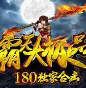 合击变态传奇sf无合击变态传奇私服版下载