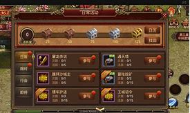 传奇微端需要下载客户端吗 传奇微端架设教程 微端配置教程