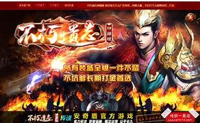 天地神器传奇下载