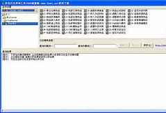 传奇私服架设 全版本通用的传奇游戏架设教程