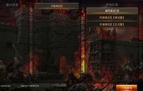 传奇私服吃血挂