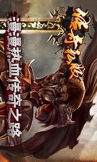 传奇私服1.80复古版