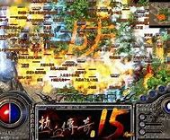 76合击复古传奇私服网站