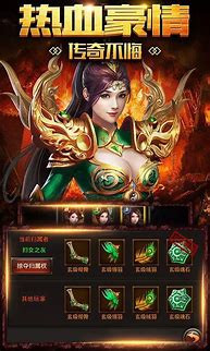 《热血传奇》风靡二十年 为何过了二十年还在