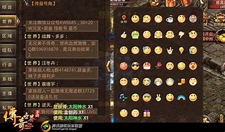 想开个传奇私服 我该怎样做