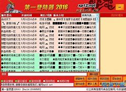 传奇内核加速器(传奇加速辅助工具)v2.0 鬼刹高层专用版软件下载