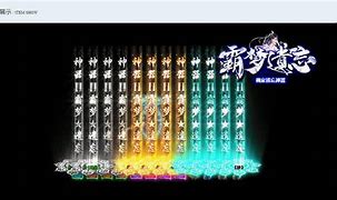 遗忘神器传奇复古微变长杀戮遗忘传奇私服久史诗级版