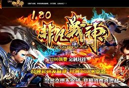 传奇私服删除文件能从更新