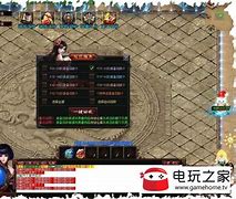 传奇sf1 95 暂未上传奇私服1.76押镖路线线