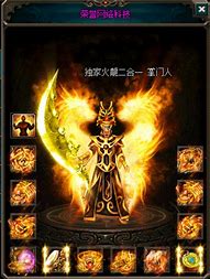 二合一私服传奇手游下载