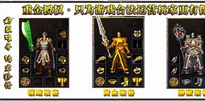 蛮荒沉默服务传奇私服沉默版本服务端端(gom)