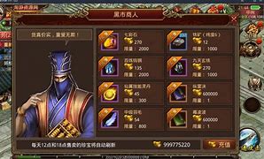 传奇做传奇私服多少钱版本多少钱