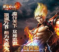 传奇私服制作经典教程