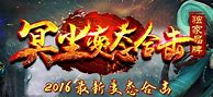 传奇私服gm当托与传奇私服