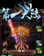 开传奇私服老被攻击怎么办