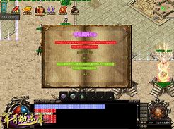 传奇私服网关禁止登陆可以创建人物可是选了人 游戏网关禁止连接 要怎么解决